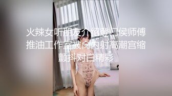 16.【夜会人妻】2.骑乘--你老公知不知道，不要提他，快一点干我，内射