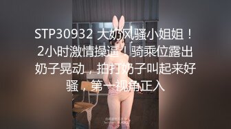 69式享受的应该是女的