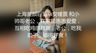 国产AV 糖心Vlog 穿肚兜的小姨子 甜心宝贝