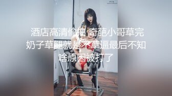 苏州探花陈导约啪白嫩纹身妹子，无套操的水汪汪，真享受