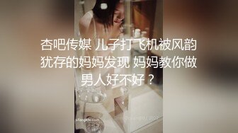 妖精尾巴～尾巴加屁眼塞！与可爱好人外表相反的破婊没有拒绝屁眼塞并被一点一点带入中出！