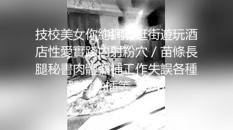 丰满蜜桃臀的性感黑丝少妇，跪着口交，女上位啪啪