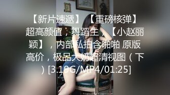 中学美术老师丰满大奶子，露脸眼镜御姐，骚气横生特写白虎穴后入操逼