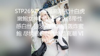 《精品泄密》美女空姐下班后的真实反差被曝光❤️真让人大跌眼镜难以相信v (3)