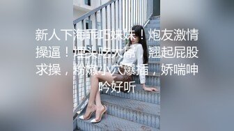 樱梨梨 雪女 32P