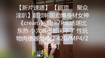 【胖子传媒工作室】刚下海的20岁小妹妹，粉嘟嘟水汪汪干两炮，无水印收藏版