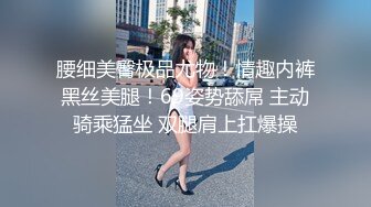 【Olivia】Stripchat来了一个极品，童颜巨乳小萝莉，滴蜡缸塞喷水 (4)