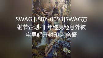 STP14413 最美性爱姐妹花〖萝莉与御姐双飞〗极品女神级新人情趣旗袍白虎姐妹花情深 漂亮美乳