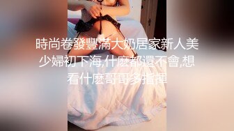 〖稀有资源〗最新微博网红S级巨乳女神吴温Q大尺度私拍流出 玩弄爆乳 极致粉穴 高清私拍293P 高清720P完整版 (2)