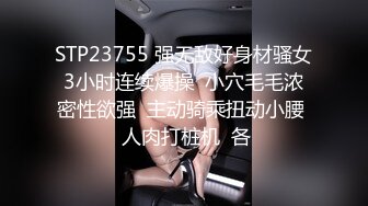 深操微信泡到的骚少妇 阴毛浓密欲望强说之前被七个男人一起上过 边揉阴蒂边抽插 真实高清自拍 逼毛根根可见