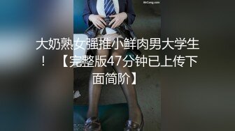 言教不如身教，身教就来性交-孟若羽