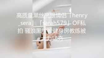 性感漂亮的美女秘书和公司领导渡假村豪华套房泡温泉时被故意挑逗要求啪啪,从浴池一直操到天台,差点被人看见!