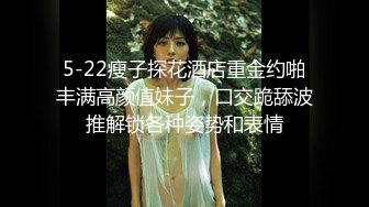 【新片速遞】 性感甜美小仙女小姐姐『樱空桃桃』✅优雅少妇求子之路，勾引老公下属内射借精怀孕！少妇曼妙身姿让人欲火焚身