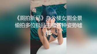 【新片速遞】小伙酒店约来两个妹子本想双飞，一个妹子不太行，留下婴儿肥漂亮妹子，翘起美臀跪着舔屌 ，扶着桌子站立后入 ，激情爆插猛操