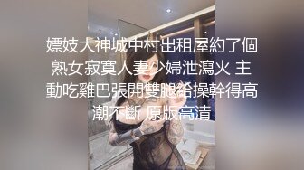 STP22701 颜值女友黑丝制服情趣诱惑 道具抽插骚穴开档丝袜叫的好骚表情好淫荡 拿着皮鞭要让哥哥抽 精彩不要错过