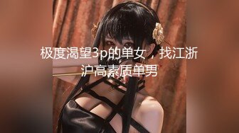 STP31493 【清纯少女】【毕业生海海】逼毛旺盛的闷骚美少女 大尺度，让人怀念起了大学生活 VIP0600