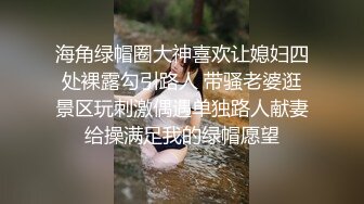 STP32072 溫文爾雅的風騷小少婦全程露臉發騷，自己草自己的兩根手指，伸著舌頭要舔狼友大雞巴，揉奶玩逼按摩棒自慰