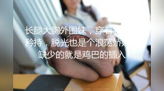 淫魔舅舅与装睡的外甥女激情乱伦叫声太大吵到邻居MD0049