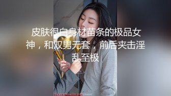 B站24萬粉絲熱舞女神網紅『伊南娜』私拍裸舞被扒 身材一流無毛的絕非土嗨搖的很專業～勁爆收藏 (5)