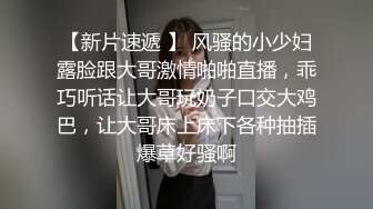 （第二场）酒店约操兼职良家小姐姐娇小可爱刚下海