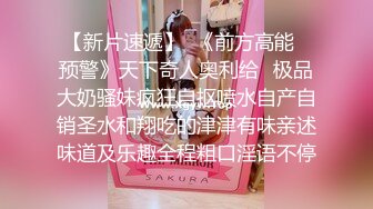 喜欢玩换妻的性瘾情侣-美乳大白臀00后淫娃Babesafreak资源合集【25V】  (3)