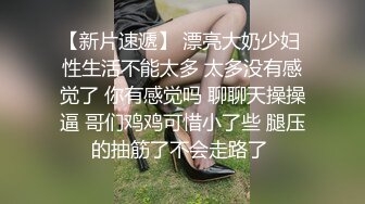 办公楼女厕偷拍眼镜小姐姐的极品小嫩鲍