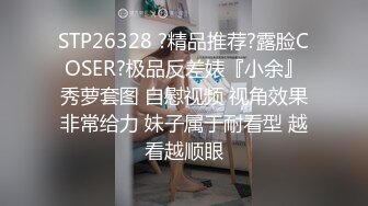 潮吹母狗续