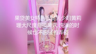  超美巨乳女神大战罩侠！脸蛋很妩媚活一流~全裸诱惑展示