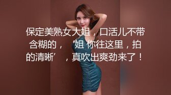 STP30214 甜美颜值女神！近期下海超棒身材！说话温柔，肥穴掰开看洞口，摆弄各种姿势，极度诱惑