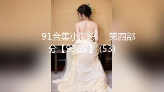 STP26113 【顶级剧情??时间停止】欲求不满の巨乳美人上司『乐乐』变态痴女 全裸无遮 结尾有惊喜 经典致敬 VIP2209