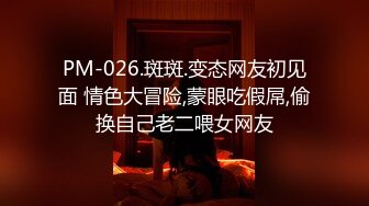 《台湾情侣泄密》IG拥有30万粉丝的女网红私密生活被曝光 (2)