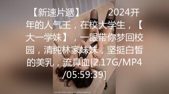 漂亮的表姐妹來家做客，趁他們睡着了溜進房間幹下鋪的姐姐，妹子在上鋪邊看邊自摸，果斷上去送她一炮