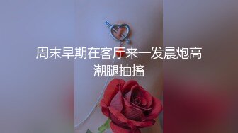 【千人斩寻欢】约了个白衣短裙妹子TP啪啪，苗条身材口交插嘴骑乘猛操高潮喷水