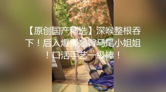   精品推荐国产TS系列绝美妖妖董宣彤COS美艳蜘蛛侠骑乘啪啪大奶直晃被操射