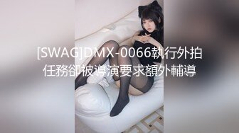  2024-07-22 香蕉秀XJX-0151世界约炮游-日本站