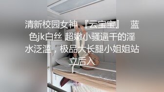 推特嫩模【许美仁】被金主又抠又肏，吃鸡的样子极度反差