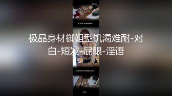 ✿蜂腰翘臀大长腿✿把女神开发成发情的小母狗你的女神有钱人的母狗超极品身材反差尤物掰开美腿插小骚逼