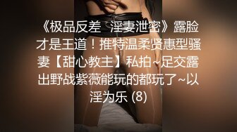 健身房搭讪超短运动服健身美女 同意直接带到厕所打炮 翘臀美乳超爽后入