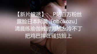 变态丝袜控胖子出狱报仇❤️把制服女J勒死脱光光玩弄后做成人体挂衣架4K高清版