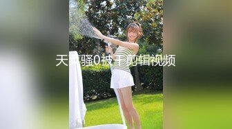 熱門SPOP舞蹈工作室加密破解版，極品身材白皙女神【麗莎】露逼露奶情趣裝頂胯搖擺挑逗，大長腿陰毛超級性感～原版高清 (1)