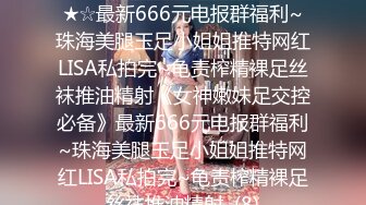 超美时尚人妖和美女闺蜜酒吧喝点小酒宾馆电梯里就激情接吻房间里深情啪啪爱意满满