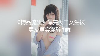 极品外围小姐姐会喷水，粉嫩鲍鱼水如泉涌，大屌猛男干得娇喘连连