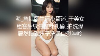 麻豆&amp;肉肉傳媒RR-006可愛妹妹勾引姐夫