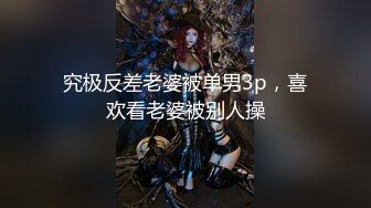 【核弹❤️爆乳女神】91情深叉喔✿ 淫萝少女看AV自慰 房东追租正中下怀 嫩穴肉偿大屌爆刺 淫汁狂滴内射极品欲女