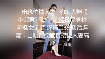 爱豆传媒ID5286新婚夜醉酒新娘走错房-琳怡