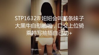 办公室文员【办公室张姐】上班期间狂喷水 白浆拉丝  (1)