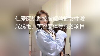 SWAG 会议上诱惑老板 比比忍不住向着老板自慰