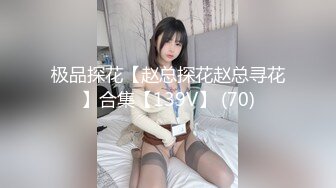 偷偷内射夹子音大奶，全程骚话（女主在dd59点top可约，编号38