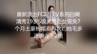 【露脸女神❤️超颜反差】精选20套高颜美女生活淫乱私拍甄选 (2)