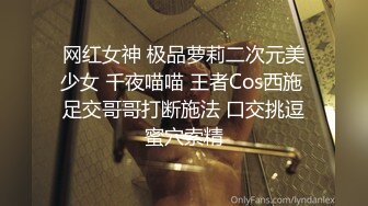 治愈生病妹妹的性治療法 阿雅